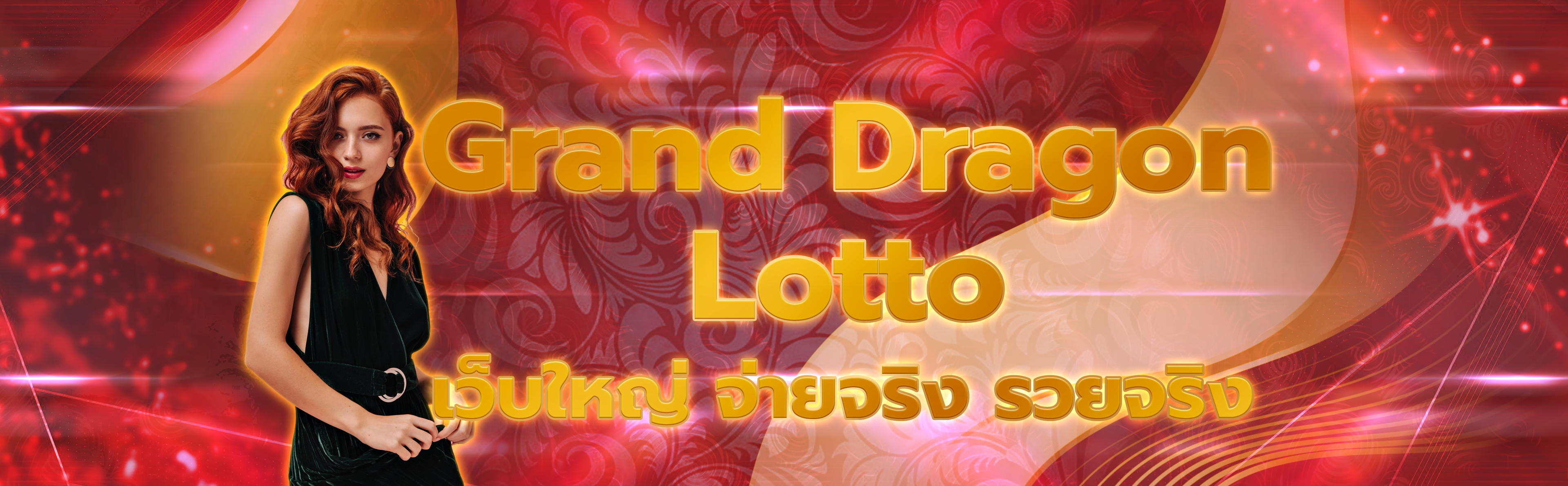 Grand Dragon Lotto