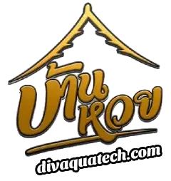 บ้าน หวย